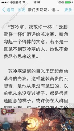 关于菲律宾ecc办理时间地点价格详细回答